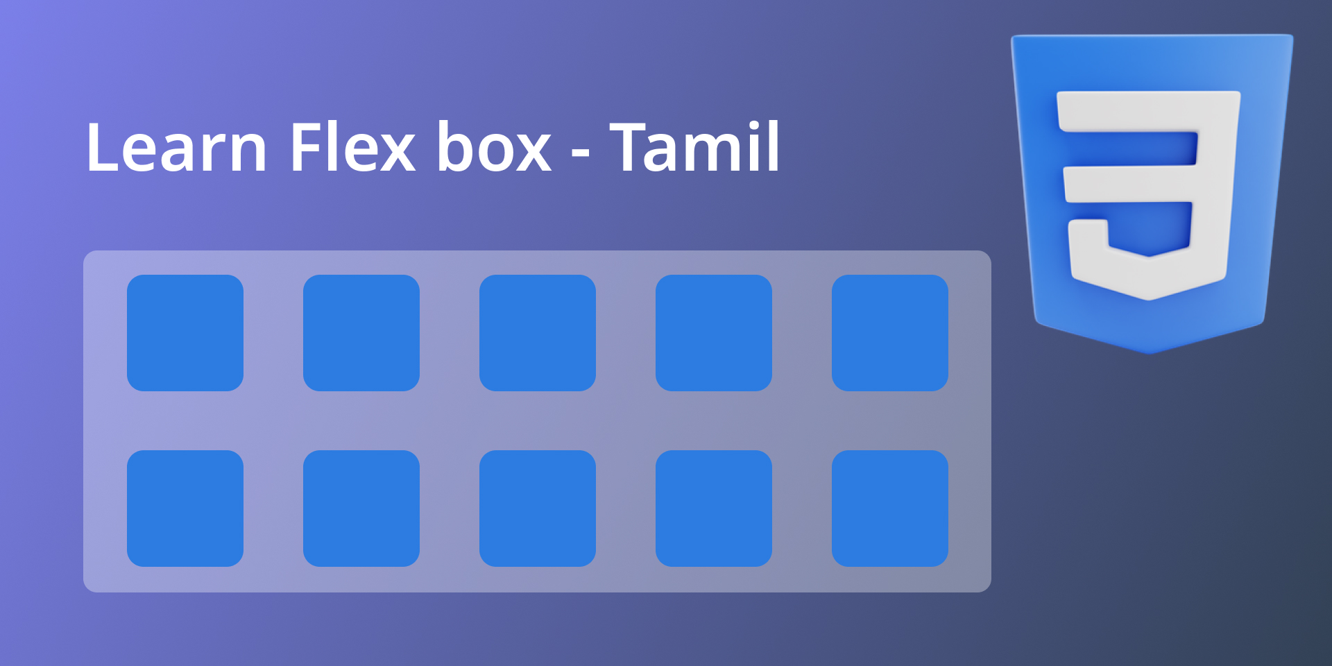 css flex box thumbnail